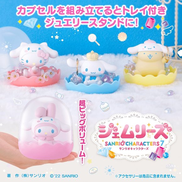 Cinnamoroll 20th Anniversary Mini Jewelry / Accessory Case - Hello Kitty - Picture 3 of 4